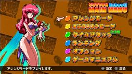 天龙八部私服假人版。